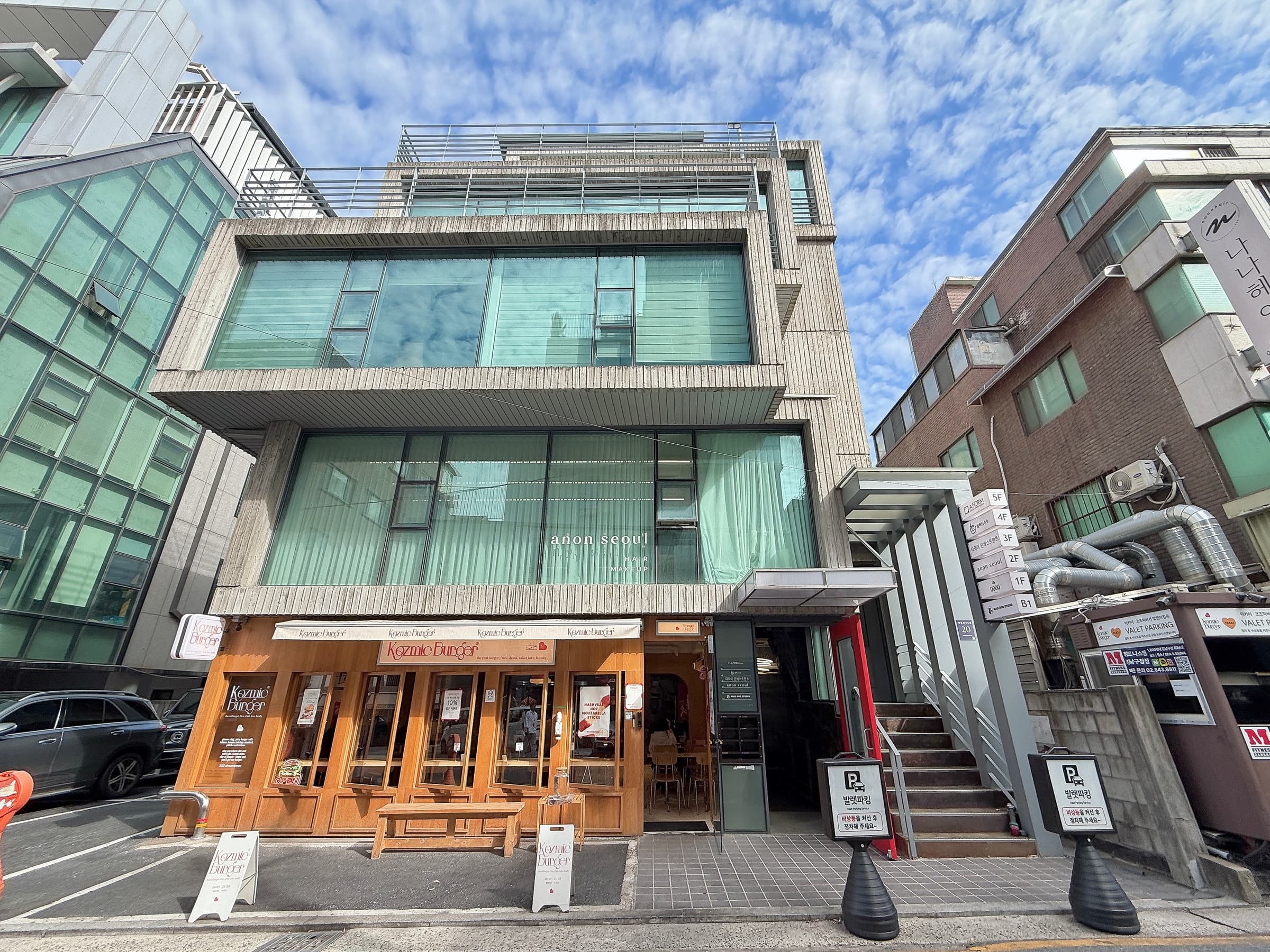 강남구 논현동 매물 사진